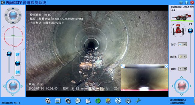 镇康管道CCTV检测专家-炜誉市政工程有限公司