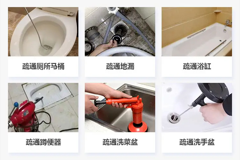镇康下水道疏通电话【管道疏通】24h专业上门服务